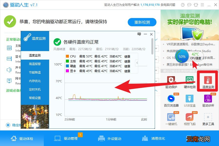 LOL英雄联盟总经常卡顿掉帧的原因