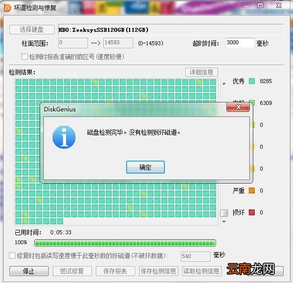 LOL英雄联盟总经常卡顿掉帧的原因