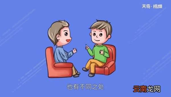 曾孙的儿子叫什么 曾孙下面三代分别叫什么
