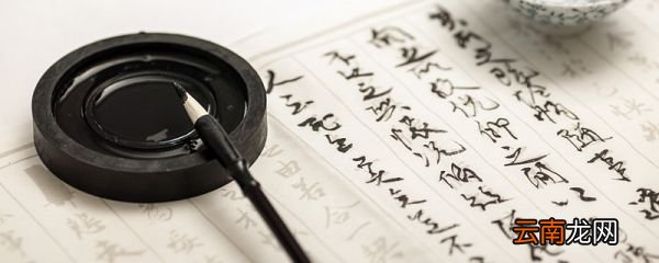 好记性不如烂笔头的作者是谁? 好记性不如烂笔头的作者是谁说的