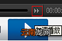 暴风影音慢放如何调节 播放速度调节方法介绍