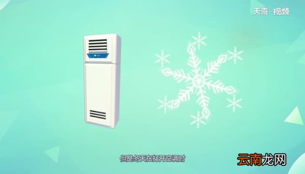 空调制热为什么开始时不动空调制热开始时不动的原因