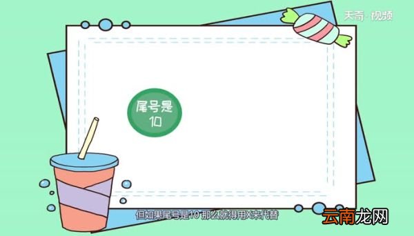 身份证的数字代表什么