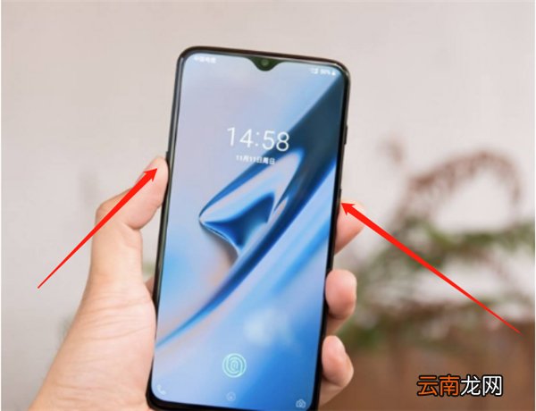 小米手机两指快速截屏